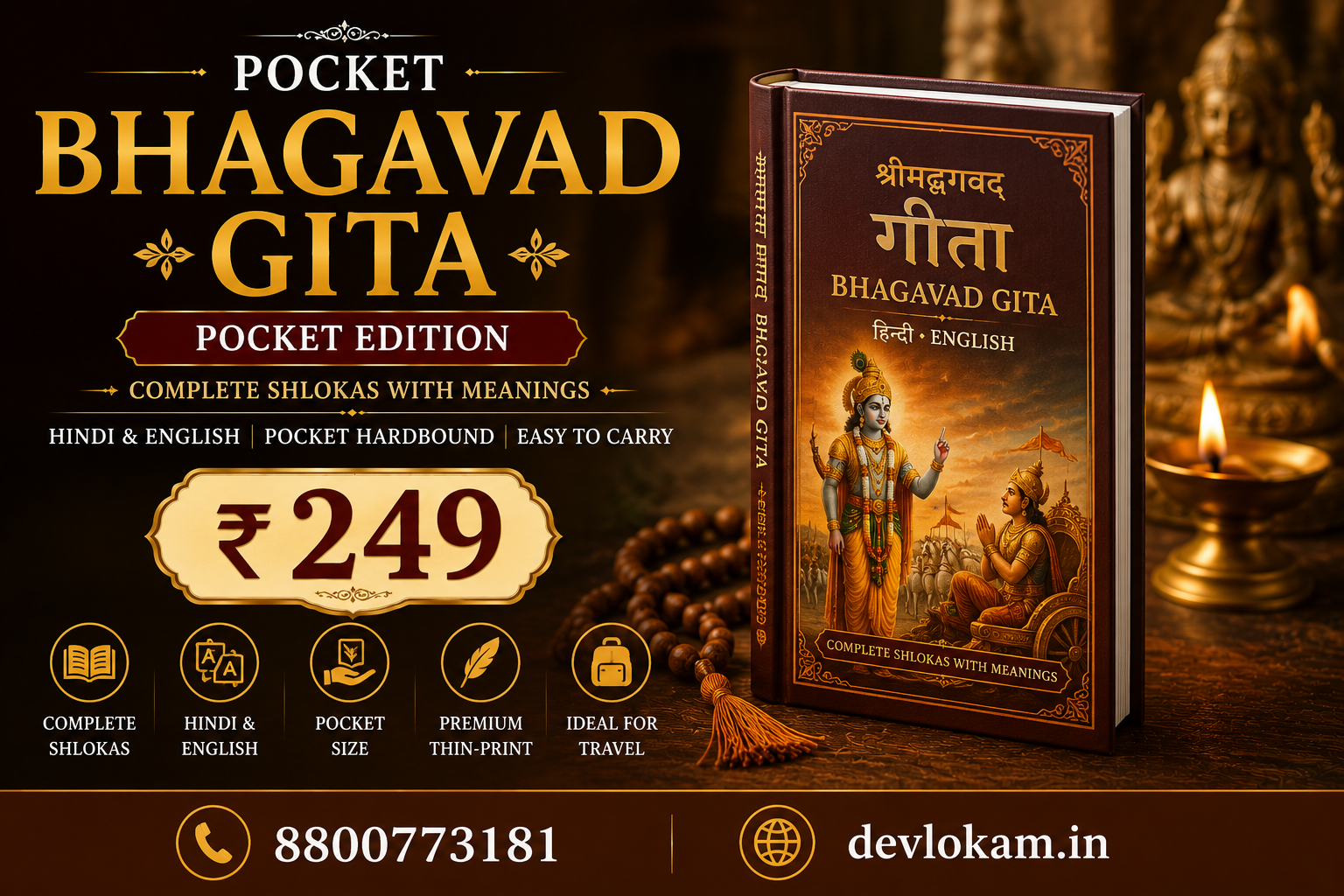 Shrimad Bhagwat Geeta - Hindi/English Pocket Edition