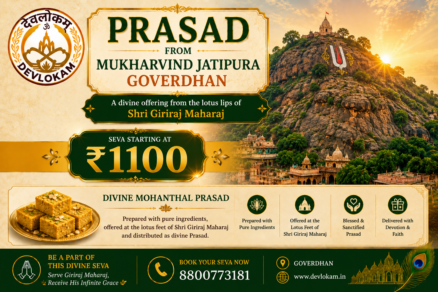 Prasad Delivery - Mukharvind Jatipura Goverdhan