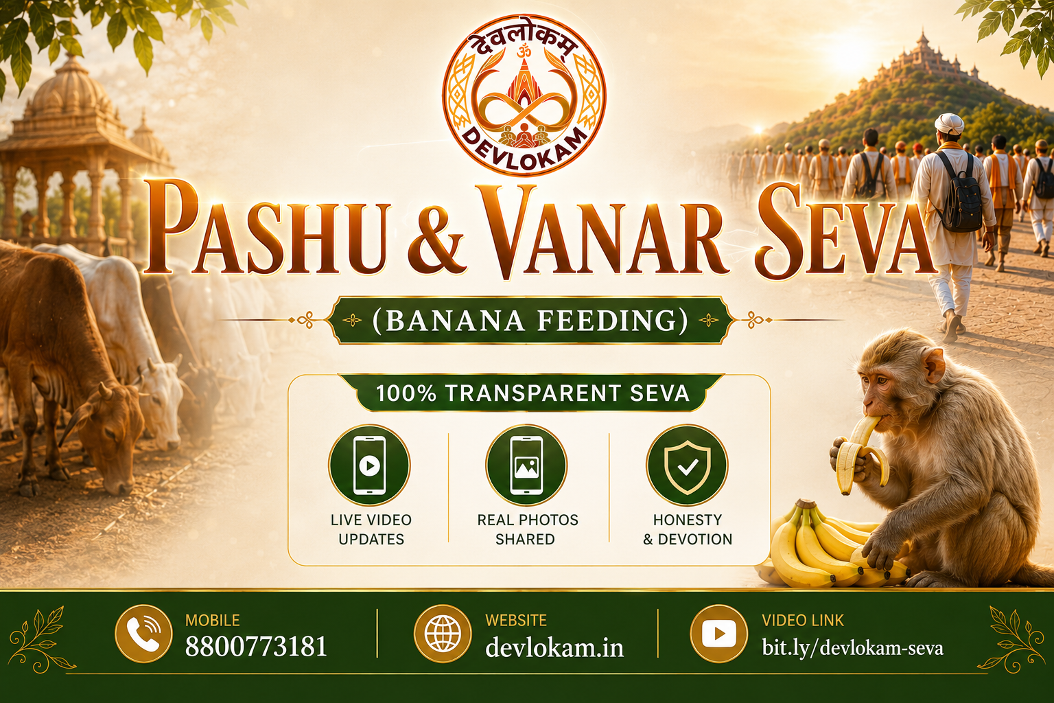 Pashu & Vanar Seva (Banana Feeding)